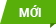 Sản phẩm mới