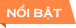 Sản phẩm mới